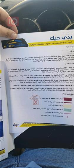 شيفروليه كروز